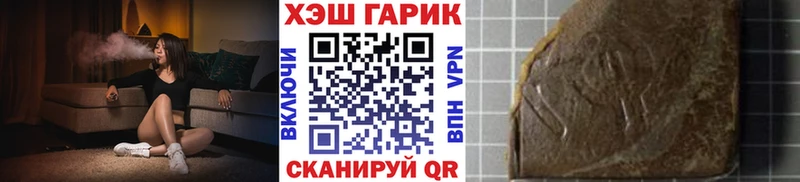 Все наркотики Верхоянск АМФЕТАМИН  МЕФ  ГЕРОИН  Галлюциногенные грибы  A-PVP  ГАШИШ 