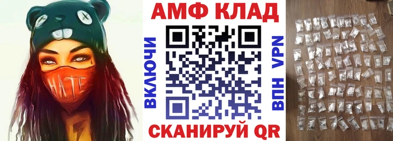 нарко площадка состав  наркошоп  Верхоянск  АМФЕТАМИН 97% 