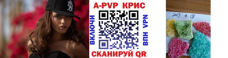А ПВП VHQ Верхоянск