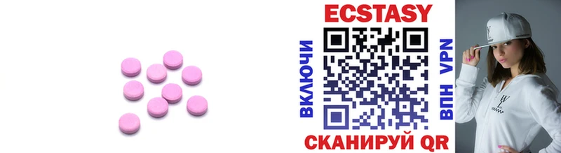 ЭКСТАЗИ 300 mg  где найти наркотики  Верхоянск 