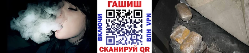 Гашиш гарик Верхоянск