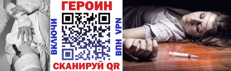ГЕРОИН Heroin  наркота  Верхоянск 