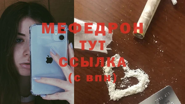 скорость Балахна
