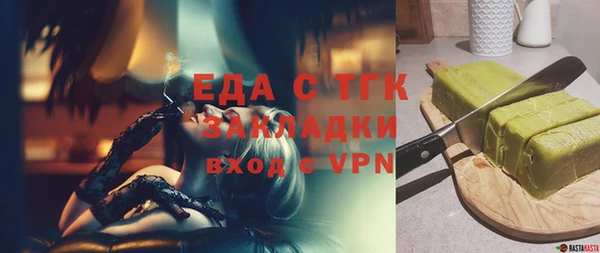 прущая мука Балабаново