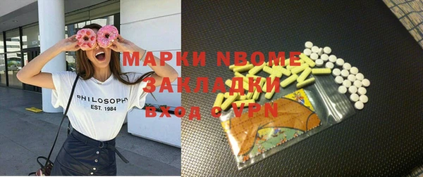 ешки Баксан