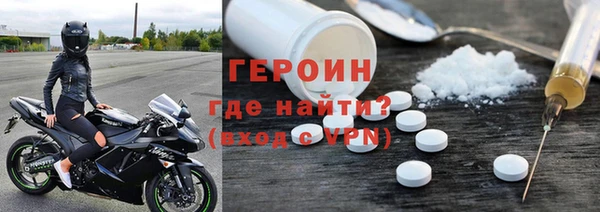 тгк Анжеро-Судженск