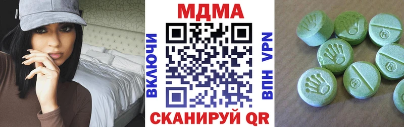 где купить наркоту  Верхоянск  МДМА VHQ 