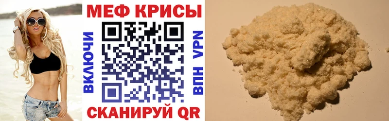 Мефедрон мяу мяу  Верхоянск 