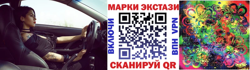 Марки 25I-NBOMe 1500мкг  что такое   Верхоянск 