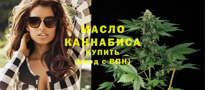 hydra сайт  Верхоянск  ТГК THC oil 